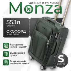 Чемодан MONZA 23014# (S, зеленый)
