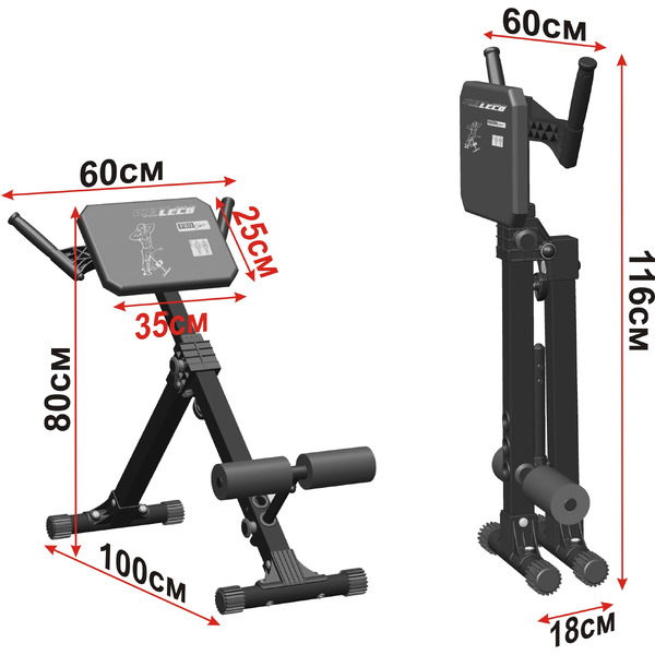 Скамья для мышц спины Leco IT Pro гп040036