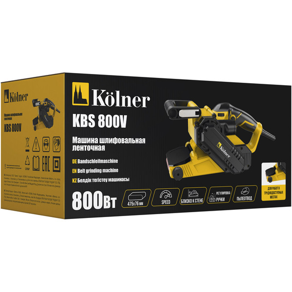 Шлифмашина Kolner KBS 800V