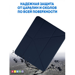 Чехол-книга BINGO Tablet для Apple iPad Pro 13 2024 (синий)