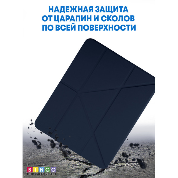 Чехол-книга BINGO Tablet для Apple iPad Pro 13 2024 (синий)
