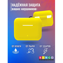 Чехол Bingo Silicone для HONOR Choice Earbuds X2 (желтый)