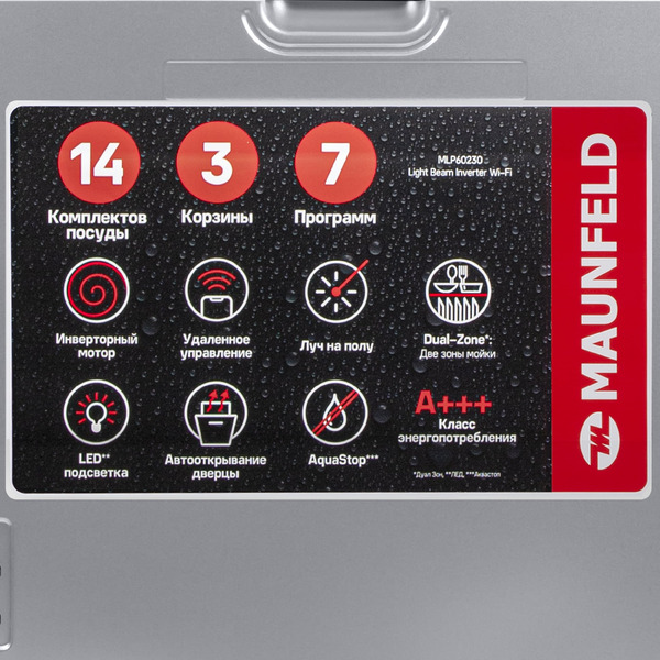 Встраиваемая посудомоечная машина MAUNFELD MLP60230 Light Beam Inverter Wi-Fi