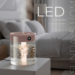 Ультразвуковой увлажнитель воздуха Sundays Home C0015385B