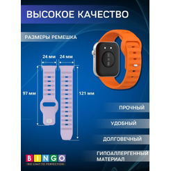 Ремешок Bingo Dotted для HUAWEI Watch Fit 3 Оранжевый