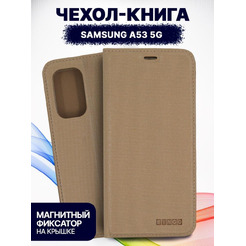 Чехол-книга Bingo Book для SAMSUNG Galaxy A53 Золотистый