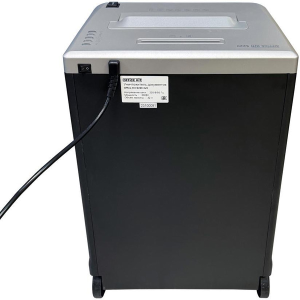 Шредер Office Kit S850 (0.8x5)