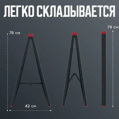 Козлы складные Kistenberg KTIS8060