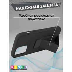 Бампер Bingo Stand для APPLE iPhone 13 Pro Max Черный