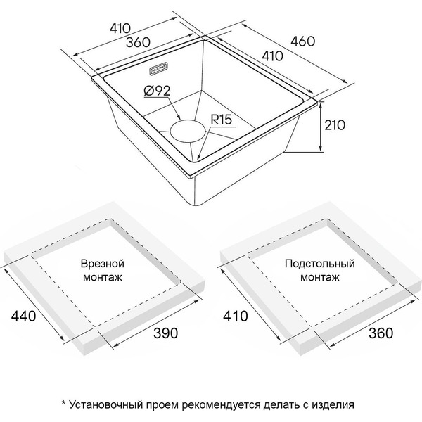 Кухонная мойка Paulmark IT-Granit Lumi 41 Uni LU41-BE (бежевый)