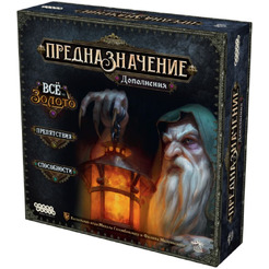 Настольная игра Hobby World Предназначение. Дополнения "Ведьмин лес: Всё то золото", "Препятствия", "Способности" 952089