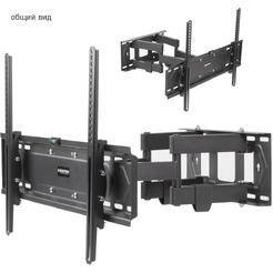 Кронштейн Kromax PIXIS-XL-2