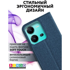 Чехол-книга BINGO Book для VIVO V25/V25e синий
