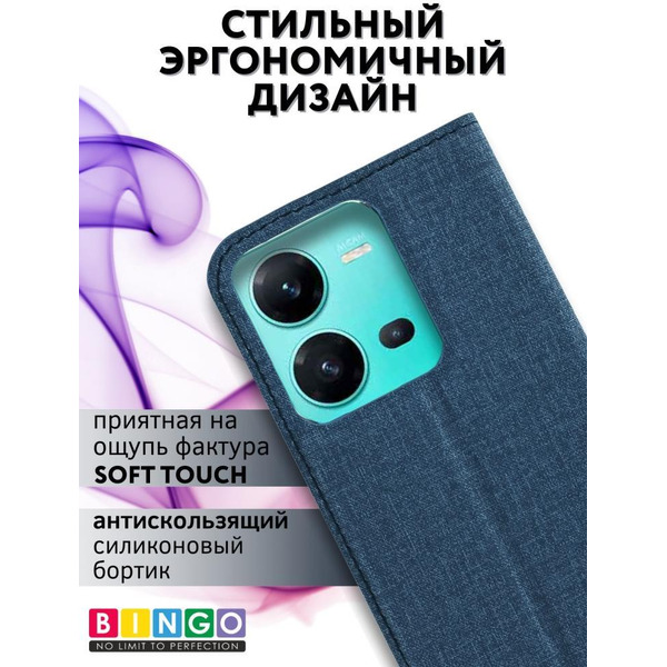 Чехол-книга BINGO Book для VIVO V25/V25e синий