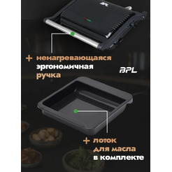 Гриль электрический BPL М032-01