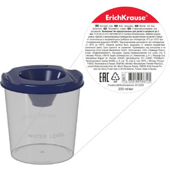 Стакан-непроливайка Erich Krause Classic 58671