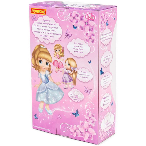 Кукла Полесье Диана в школе 79350