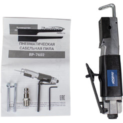 Пневматическая сабельная пила Redbo RP-7602 (38942)