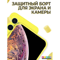 Бампер BINGO Liquid TPU для REALME C35 Желтый