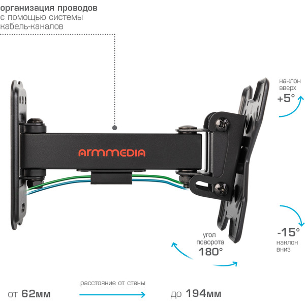 Кронштейн для телевизора Arm Media MARS-5