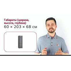 Холодильник LG DoorCooling+ GA-B509CLWL