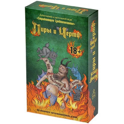 Настольная игра New Making Studio Страдающее средневековье: Пиры и Черти 141319-9