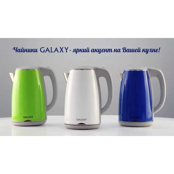 Электрочайник Galaxy GL 0307 (белый)