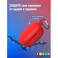 Чехол BINGO Silicone для XIAOMI Redmi Buds 4 Lite Красный