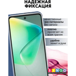 Чехол-книжка Bingo Book для Infinix Hot 50 4G (синий)