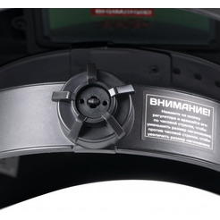 Сварочная маска STAVR МС-1/12