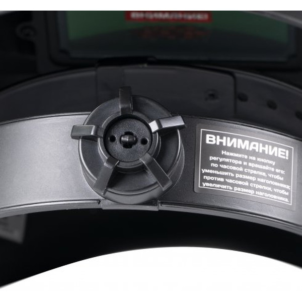 Сварочная маска STAVR МС-1/12