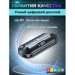 Наушники Bingo K80 (черный)
