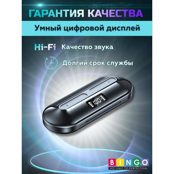 Наушники Bingo K80 (черный)