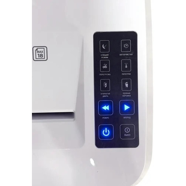 Шредер Office Kit S225