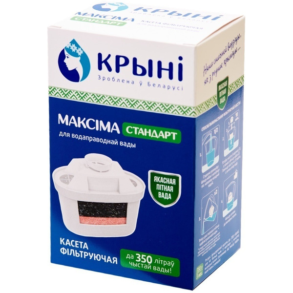 Кассета фильтрующая КРЫНI Максiма стандарт