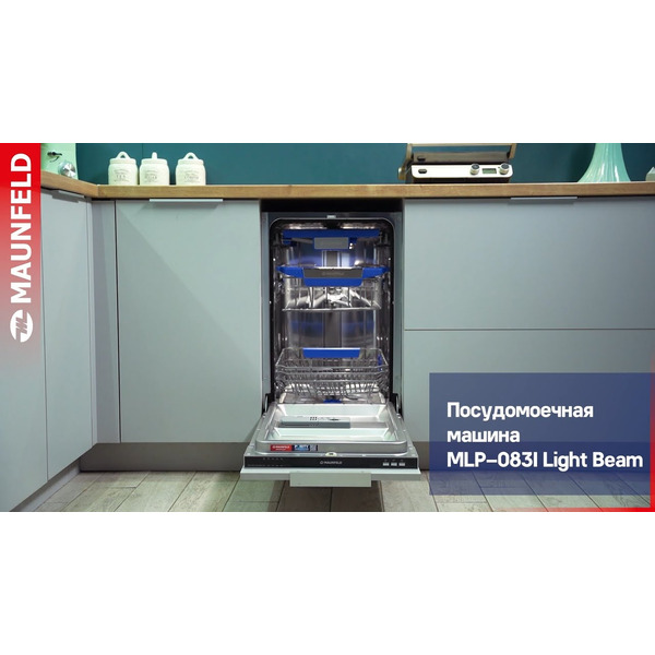Посудомоечная машина MAUNFELD MLP-083I Light Beam