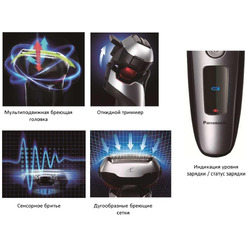 Электробритва PANASONIC ES-LT2N-S820