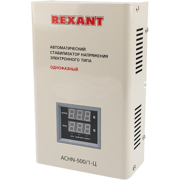 Стабилизатор напряжения Rexant АСНN-500/1-Ц (11-5018)