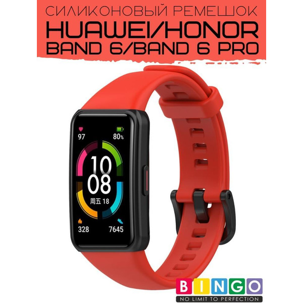 Ремешок Bingo Silicone для HUAWEI Band 6/HONOR Band 6/6 Pro Красный