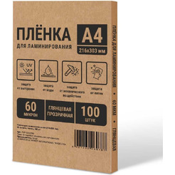 Пленка для ламинирования Office Kit PLP100123NN
