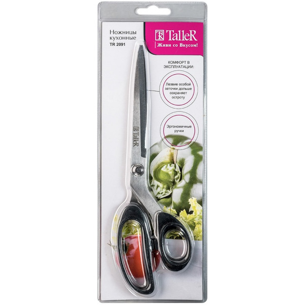 Кухонные ножницы TalleR TR-22091