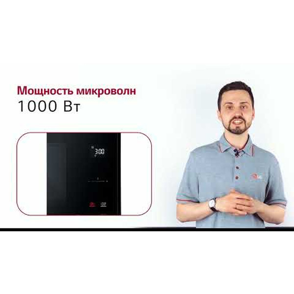 Микроволновая печь с технологией Smart Inverter LG MB65R95DIS