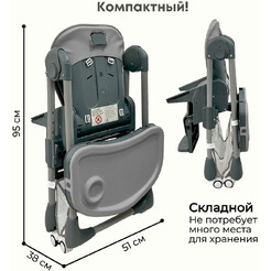 Стульчик для кормления BubaGo Amelia BG 103-2 (светло-серый)