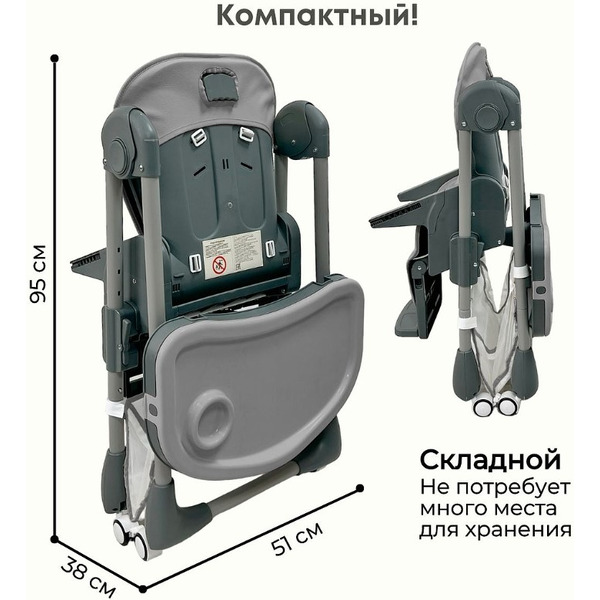 Стульчик для кормления BubaGo Amelia BG 103-2 (светло-серый)