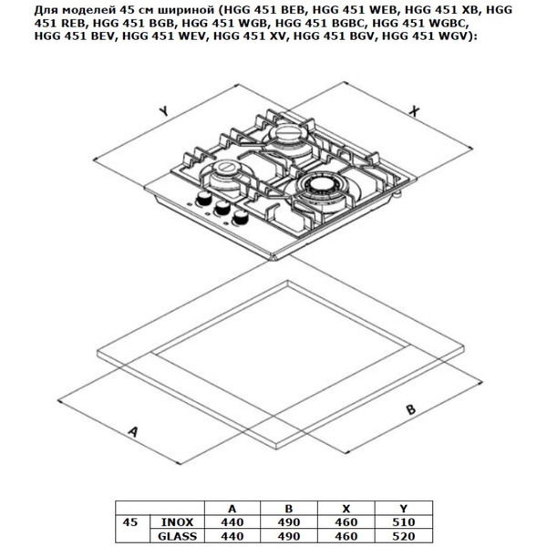Варочная панель Weissgauff HGG 451 WEB