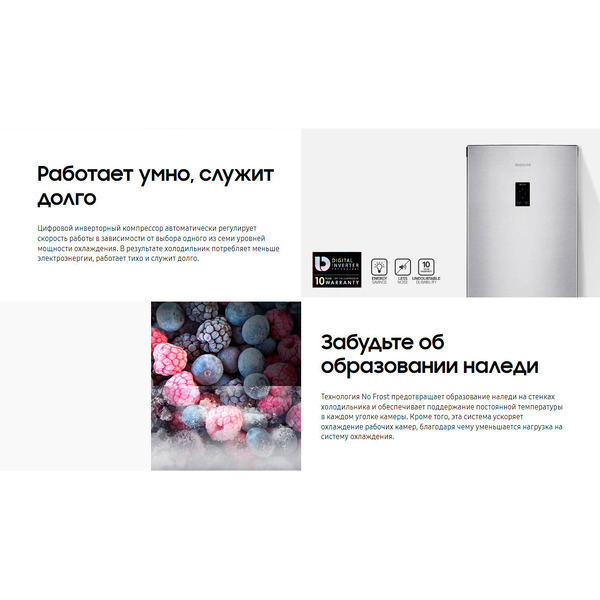 Холодильник Samsung RB33A32N0EL/WT