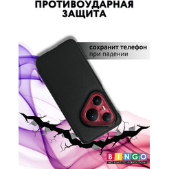 Чехол-книжка Bingo Smart для HUAWEI Pura 80 Pro/Pro+ Черный