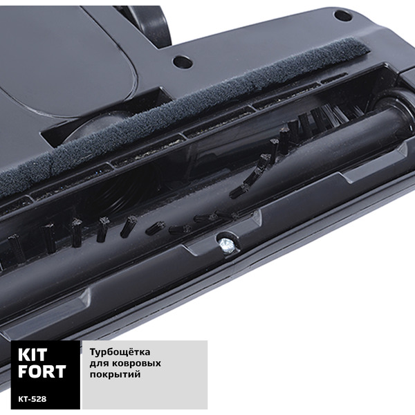 Вертикальный пылесос Kitfort KT-528