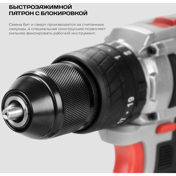 Шуруповерт Ставр ДА-20УБ (ст20убда) без АКБ и ЗУ