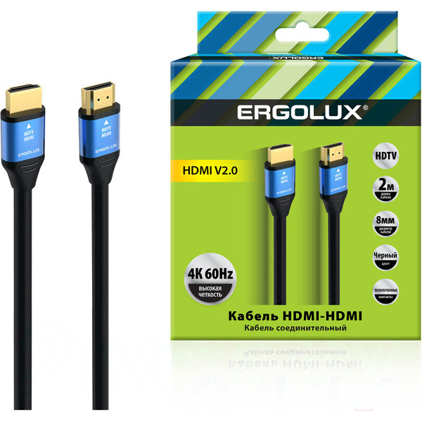 Кабель ERGOLUX ELX-VC01-HDMI